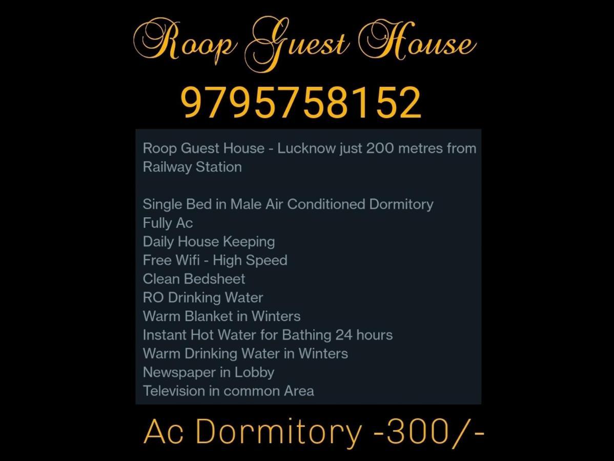 Roop Guest House Lucknow Eksteriør billede